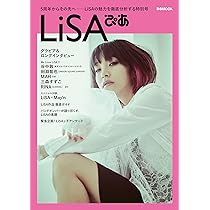LiSA トラベル・フォトブック 『BRiGHT FLiGHT@ASiA』 | 上飯坂一